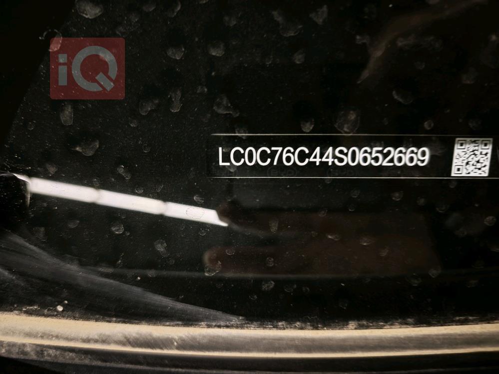 بي واي دي سيل 05 DM-i